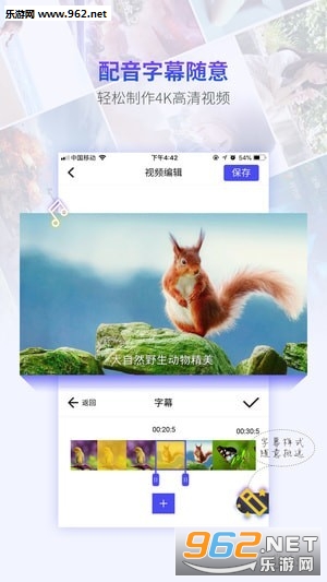 录屏工厂软件截图1