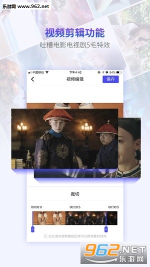 录屏工厂软件截图3