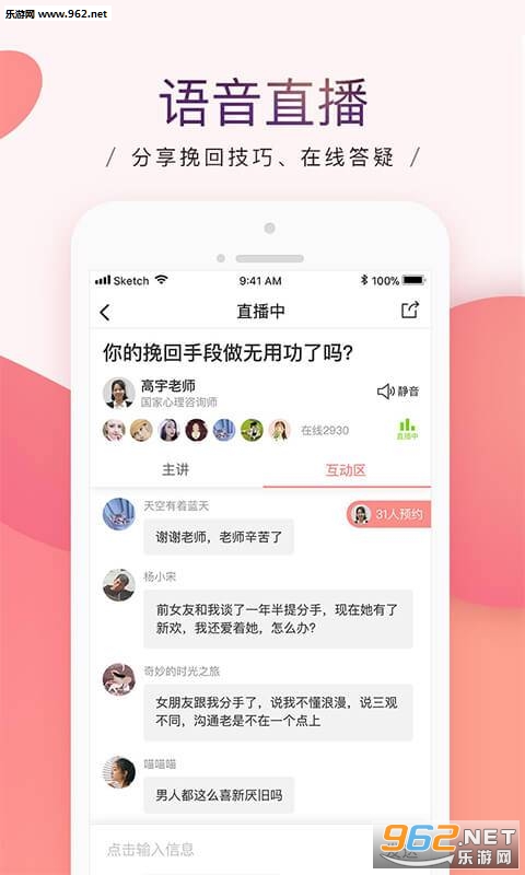 �䰮��ѯ��׿���ͼ1