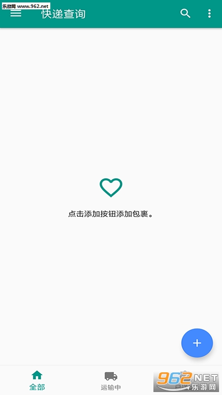 ��ݲ�ѯ����v1.1.6��ͼ1