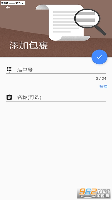 ��ݲ�ѯ����v1.1.6��ͼ2