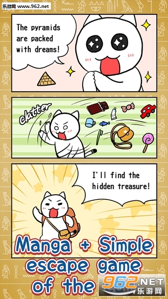White cat(白猫大冒险埃及篇安卓版)截图1