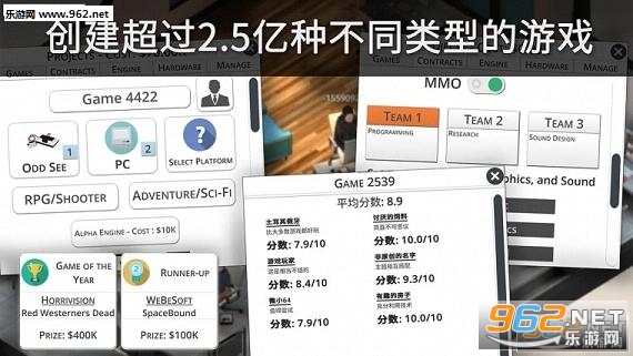 游戏工作室大亨3安卓版截图1
