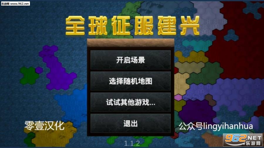 ȫ����������1.1.2�������İ��ͼ0