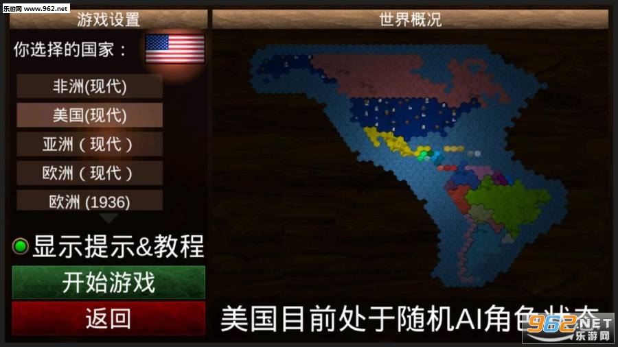 ȫ����������1.1.2�������İ��ͼ2