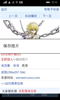 bang������ٷ���v1.4.1.1405��ͼ2