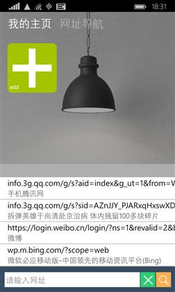 bang������ٷ���v1.4.1.1405��ͼ3