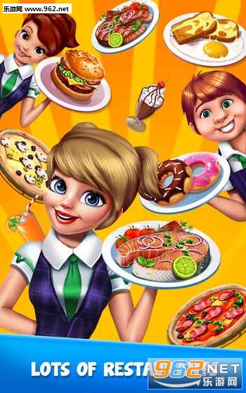 Cooking Urban Food(烹饪都市食品安卓版)截图0