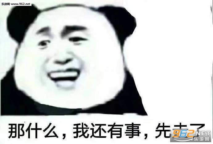 瞧瞧我这一肚子气表情包截图1