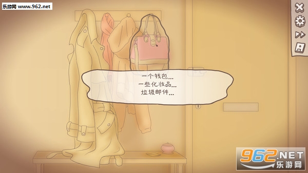 One Night StandSteam版截图5