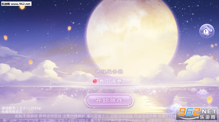 ���ɽ�����׿��v2.8.5��ͼ0