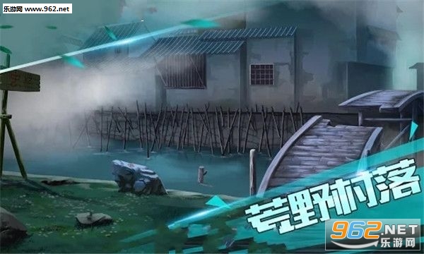 LostTown(�Ĵ���������)��ͼ0