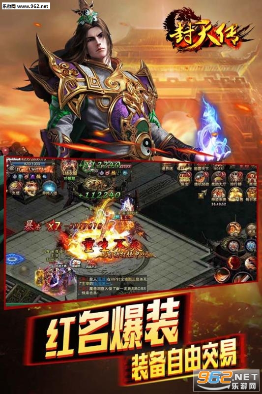 ���촫���ΰ�v0.8.0��ͼ1