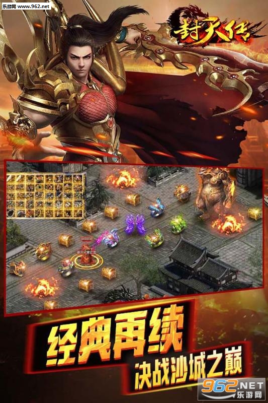 ���촫���ΰ�v0.8.0��ͼ4