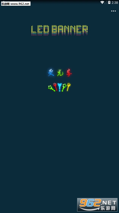 �๦��LED����������ͼ0