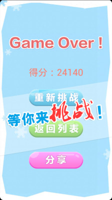 2048����˹���鰲׿���ͼ2