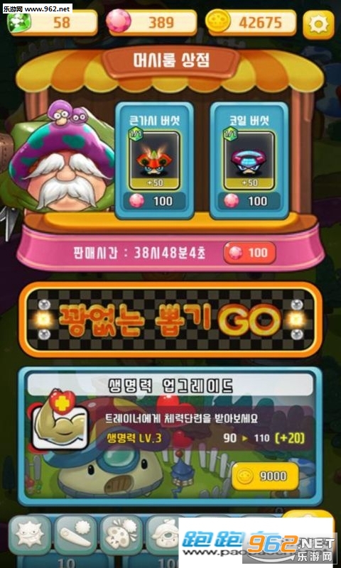 �������������ð�׿��v1.0��ͼ0
