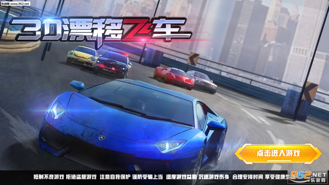 3DƯ�Ʒɳ���׿���ͼ0