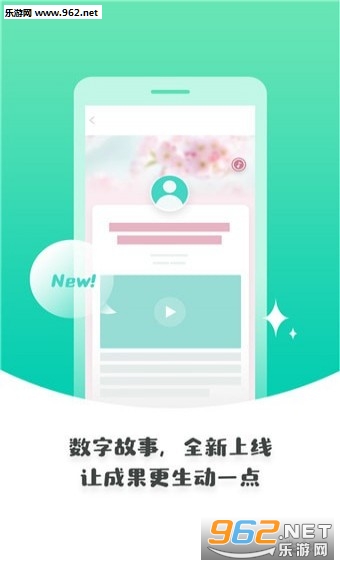 �����óɳ�����v1.0.1��ͼ1