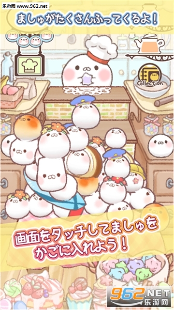 MarshParty!(海豹棉花糖中文版)截图1