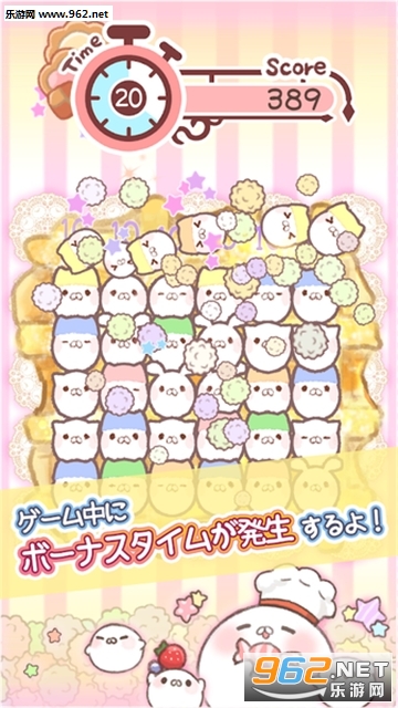 MarshParty!(海豹棉花糖中文版)截图2
