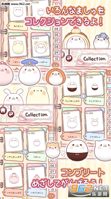 MarshParty!(海豹棉花糖中文版)截图3