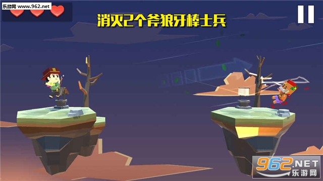疾风弓箭手安卓版截图2