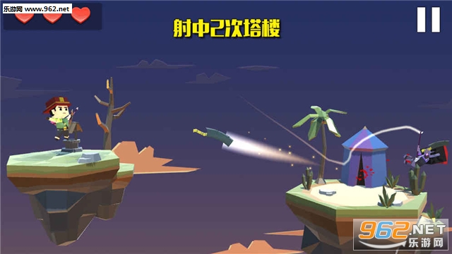 疾风弓箭手安卓版截图3