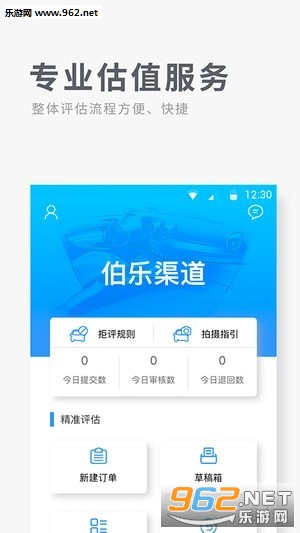 ���ֶ�������v2.4.3��ͼ2