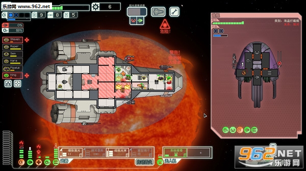 ��Խ����:�߼���(FTL: Advanced Edition)�ٷ����İ��ͼ0