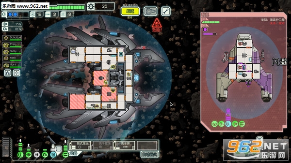 ��Խ����:�߼���(FTL: Advanced Edition)�ٷ����İ��ͼ1