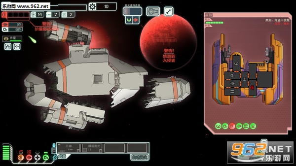 ��Խ����:�߼���(FTL: Advanced Edition)�ٷ����İ��ͼ3
