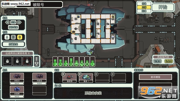 ��Խ����:�߼���(FTL: Advanced Edition)�ٷ����İ��ͼ4
