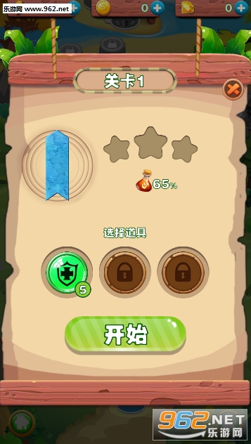 wallslicer(Wall Slicer安卓版)截图1