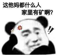 �����趼ʲô�˼����п󰡱������ͼ0