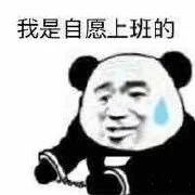 �����趼ʲô�˼����п󰡱������ͼ1