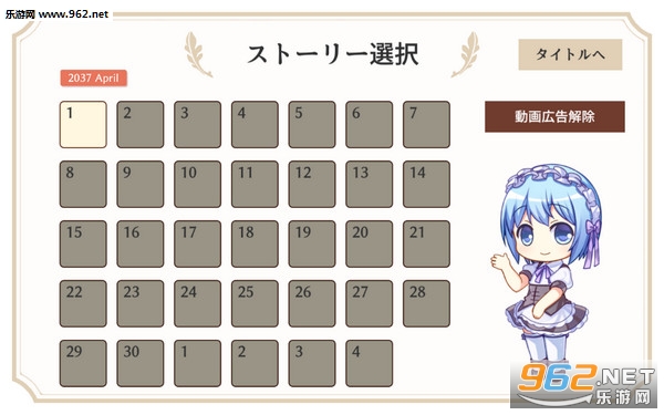 マーシフルガール(仁慈的女孩安卓版)截图3