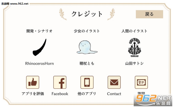 マーシフルガール(仁慈的女孩安卓版)截图4