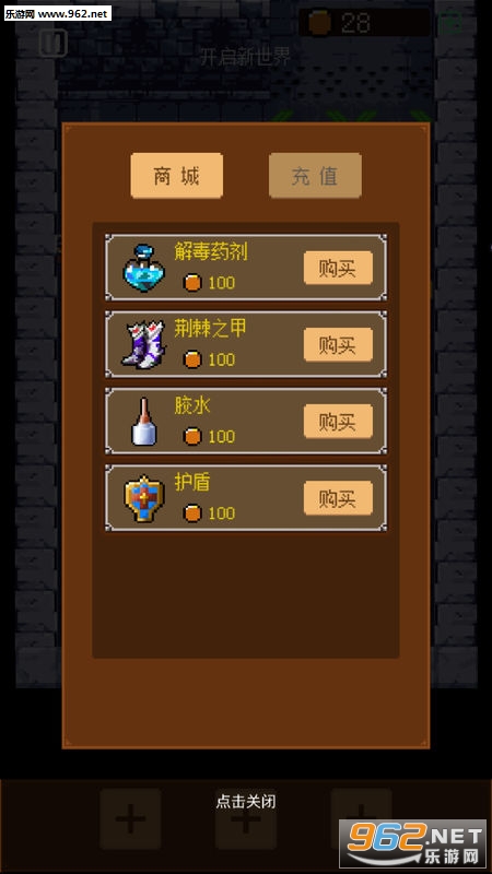 ����һ����׿���ͼ2