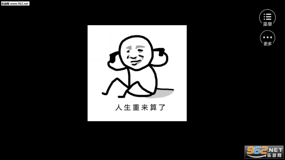 ��Ϯ֮ʣŮ�������� ��׿��v1.0.0��ͼ1