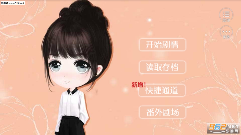 ��Ϯ֮ʣŮ�������� ��׿��v1.0.0��ͼ5