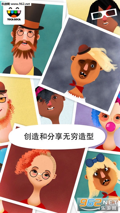托卡美发沙龙2安卓版截图4