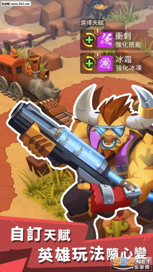 West Legends(西部传奇安卓版)截图1