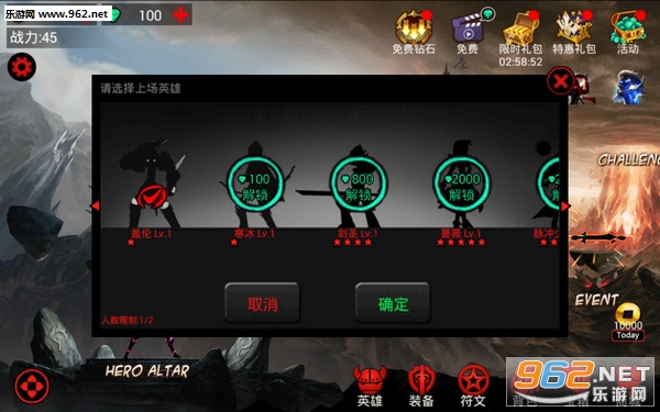火柴人联盟5.3.3安卓版截图1