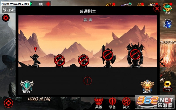 火柴人联盟5.3.3安卓版截图2