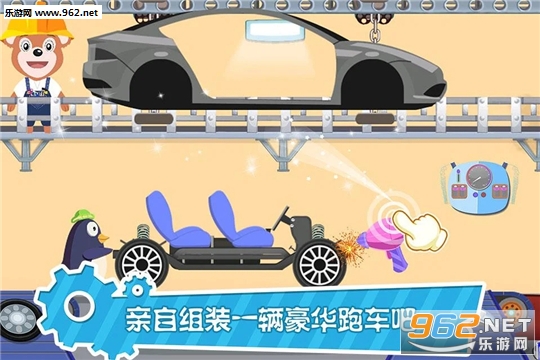 ��������������׿��v1.0.1��ͼ3