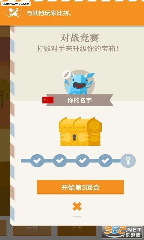 �߼�����䰲׿��v1.3.5��ͼ1