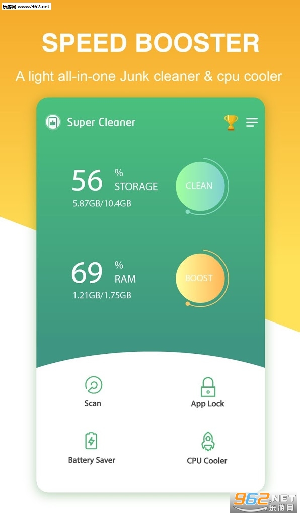 Super Cleaner��׿��v1.0.8��ͼ0