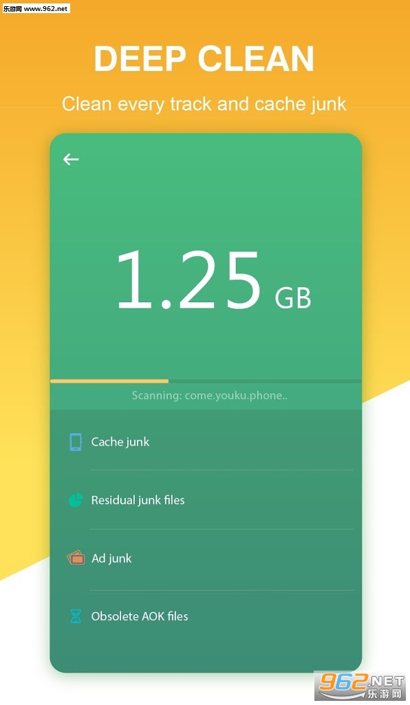 Super Cleaner��׿��v1.0.8��ͼ2