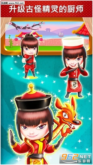 Fantastic(�λó�ʦ���������׿��)��ͼ3